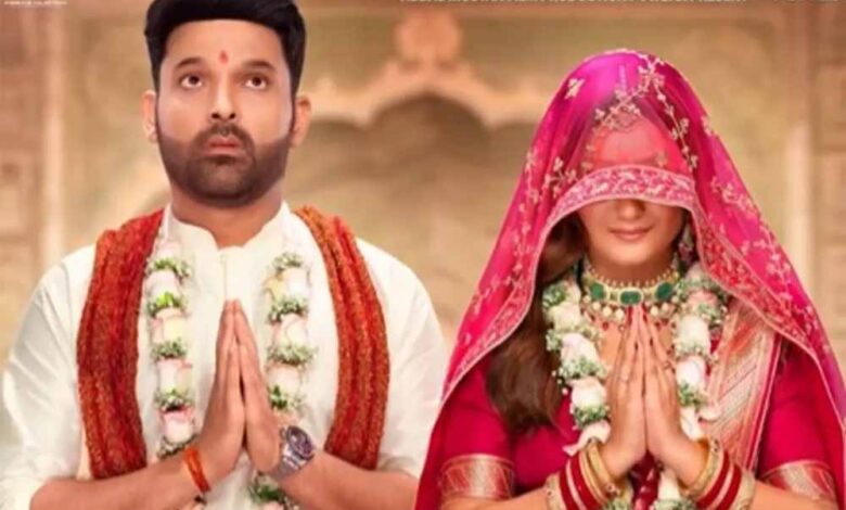 कपिल-शर्मा-का-बड़ा-खुलासा:-‘धुरंधर’-की-वजह-से-नहीं-चली-‘किस-किसको-प्यार-करूं-2’,-जनवरी-में-होगी-री-रिलीज