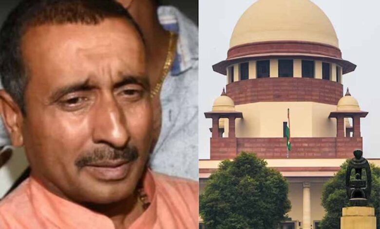 उन्नाव रेप केस में कुलदीप सेंगर को सुप्रीम कोर्ट से झटका, हाई कोर्ट के आदेश पर लगी रोक