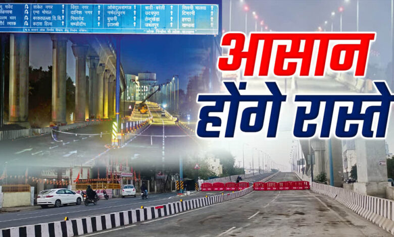 ग्रेटर-भोपाल-की-तैयारी:-अहमदाबाद-की-तर्ज-पर-10,000-वर्ग-किमी-में-फैलेंगे-विकास-कार्य,-1756-गांव-होंगे-शहर-में-शामिल