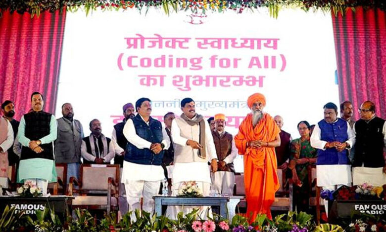 उज्जैन-आने-वाले-श्रद्धालु-सिर्फ-मेहमान-नहीं,-महाकाल-के-अतिथि-हैं,-उनके-सत्कार-में-संवेदना-भी-हो-:-मुख्यमंत्री-डॉ.-यादव