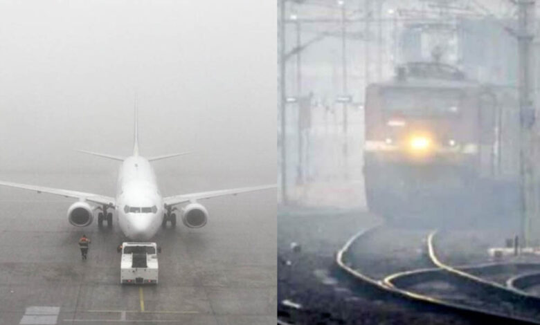 कोहरे-का-कहर:-दिल्ली-में-100-ट्रेनें-लेट,-लेकिन-एयरपोर्ट-पर-विमानों-की-आवाजाही-सामान्य