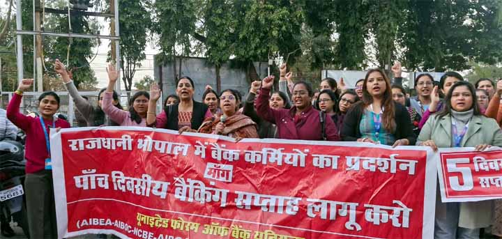 “पांच दिवसीय बैंकिंग हमारा अधिकार” — सरकार की अनदेखी पर बैंककर्मियों का आर–पार का ऐलान