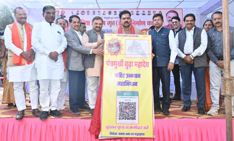रायपुर-:-पंचमुखी-बूढ़ा-महादेव-मंदिर-उन्नयन-महा-अभियान-का-शुभारंभ