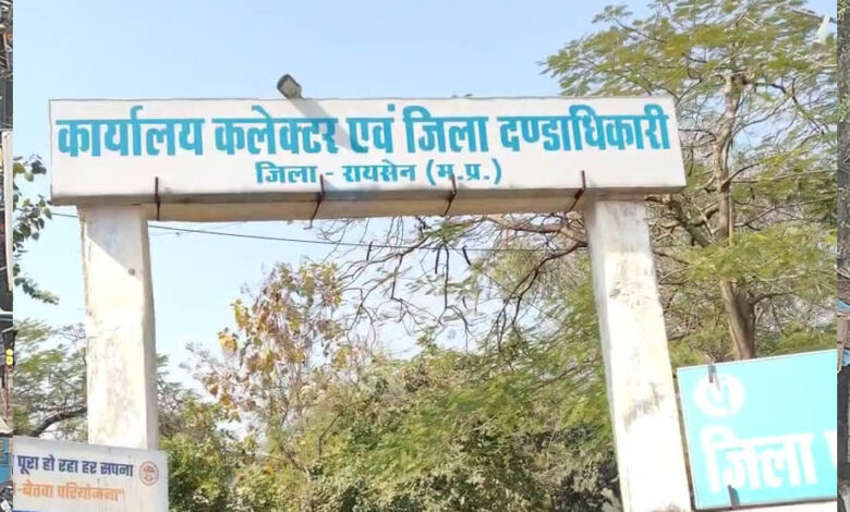 एमपी-में-नया-जिला-बनेगा:-रायसेन-नगर-परिषद-को-मिला-जिला-का-दर्जा,-20-साल-पुरानी-मांग-पूरी