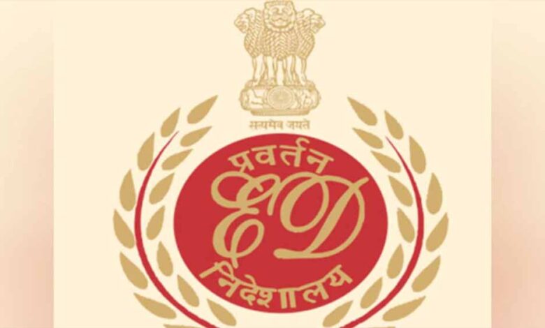 रायपुर-विशाखापत्तनम हाईवे मुआवजा घोटाला: ईडी की बड़ी कार्रवाई, 10 ठिकानों पर छापे में 40 लाख नकद बरामद