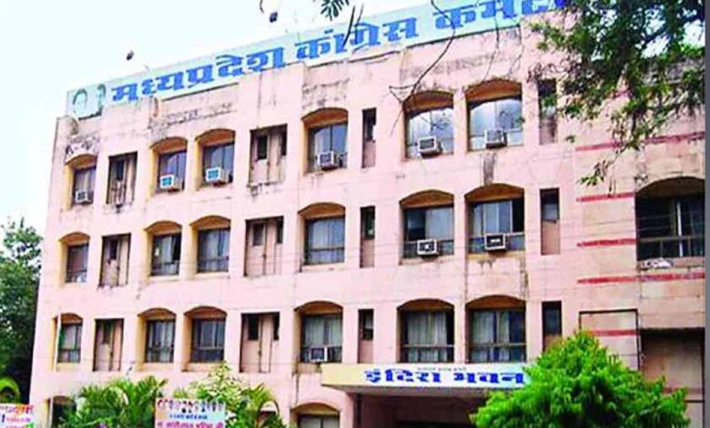 नए साल पर कांग्रेस का बड़ा कदम: पंचायत कांग्रेस कमेटी का गठन शुरू