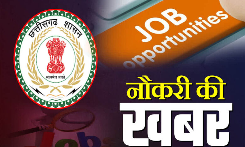 cg-government-job:-2026-में-छत्तीसगढ़-के-युवाओं-के-लिए-12,000-पदों-पर-होगी-भर्ती-परीक्षा