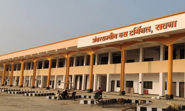 सतना-में-नया-बस-स्टैंड-तैयार,-उद्घाटन-के-बाद-भी-संचालन-शुरू-नहीं-हो-सका