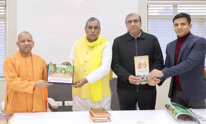 सीएम-योगी-ने-किया-पंचायती-राज-विभाग-के-मासिक-न्यूजलेटर-का-शुभारंभ
