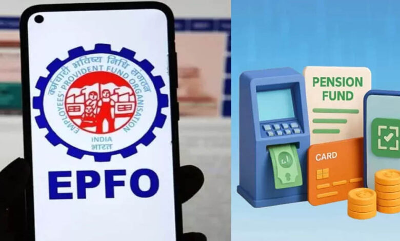 पीएफ-निकासी-के-लिए-आ-रही-upi-सुविधा,-जानें-कैसे-और-कब-से-उठा-पाएंगे-लाभ