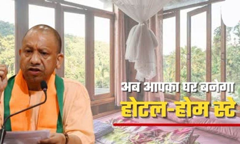 होम-स्टे-और-ब्रेड-एंड-ब्रेकफास्ट-योजना-के-लिए-जागरूकता-अभियान-चलाएगा-यूपी-टूरिज्म