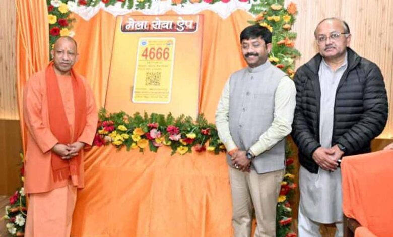 माघ-मेला-क्षेत्र-में-आने-वाले-श्रद्धालुओं-का-डिजिटल-मार्गदर्शन-करेगा-माघ-मेला-सेवा-एप