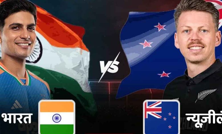 तीन-मैचों-की-वनडे-सीरीज-का-आगाज:-न्यूजीलैंड-को-दूसरा-झटका,-हर्षित-राणा-ने-डेवोन-कॉनवे-को-किया-बोल्ड