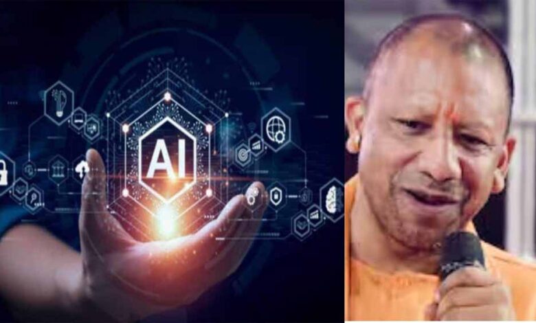 कर्टेन रेजरः यूपी एआई एंड हेल्थ इनोवेशन कॉन्फ्रेंस