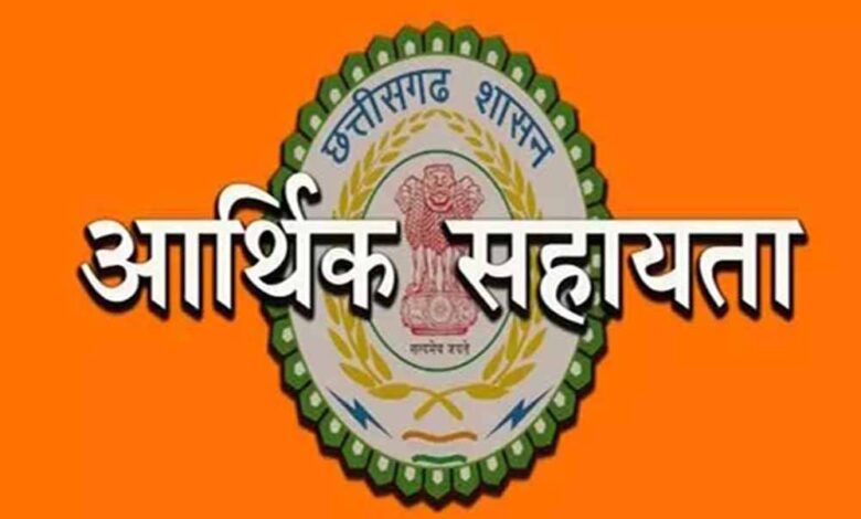 अंबिकापुर-में-प्राकृतिक-आपदा-में-मृतकों-के-वारिसों-को-आर्थिक-सहायता,-72-लाख-रुपए-की-राशि-स्वीकृत