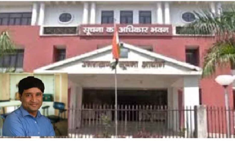 उत्तराखंड-सूचना-आयोग-सख्त:-जजों-के-खिलाफ-शिकायतों-की-जानकारी-सार्वजनिक-करने-का-आदेश