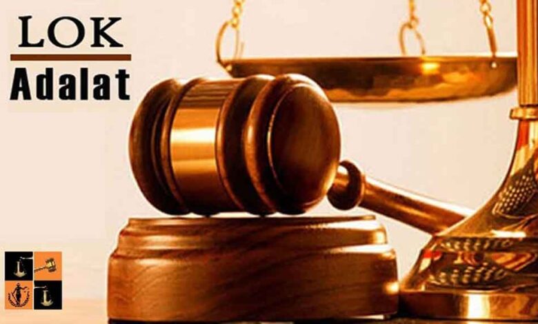लोक-अदालत-2026:-पहली-लोक-अदालत-कब-और-कहां-लगेगी?-पूरा-शेड्यूल-देखें