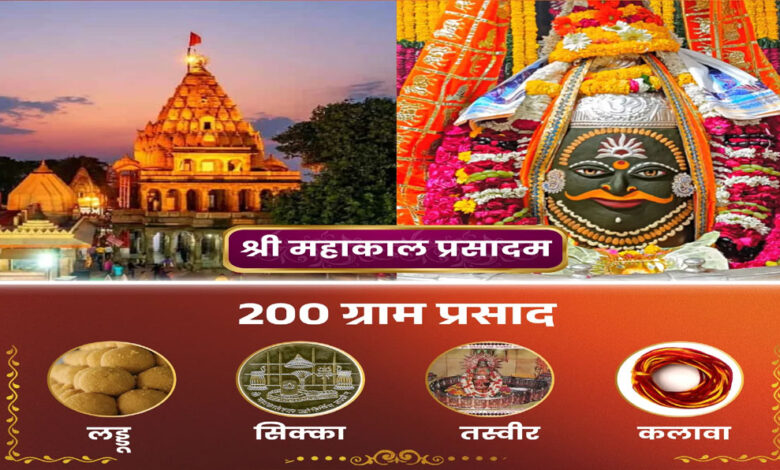 महाकाल-मंदिर-से-12-दिन-में-तीन-करोड़-के-लड्डू-ले-गए-श्रद्धालु,-573-क्विंटल-बेसन-लड्डू-की-बिक्री