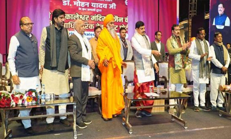 महाकाल-महोत्सव-का-हुआ-शुभारंभ,-भव्य-आयोजन-शुरू