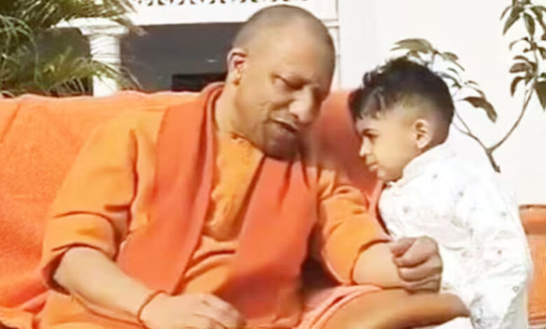 सीएम योगी से पूछा “क्या चाहिए?” बच्चा बोला “चिप्स”, सुनकर सभी हंस पड़े