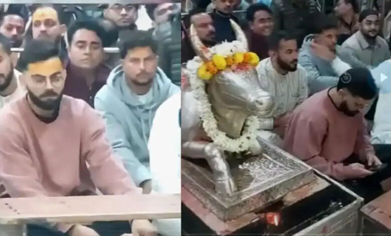 वनडे-से-पहले-कोहली-और-कुलदीप-ने-महाकाल-दरबार-में-लगाई-हाजिरी,-भस्म-आरती-में-लिया-हिस्सा