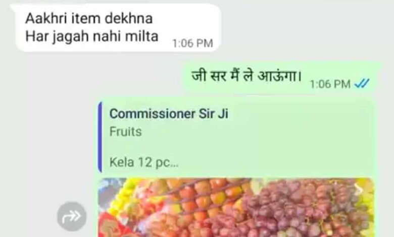 निगम-कमिश्नर-से-परेशान-कर्मचारी-ने-ली-हाईकोर्ट-की-शरण,-रोजाना-राशन-फल-की-थमते-हैं-सूची