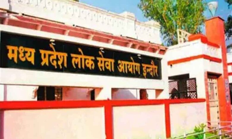 mppsc-प्रोफेसर-भर्ती-पर-हाई-कोर्ट-का-बड़ा-फैसला,-आयु-सीमा-में-दखल-से-किया-इनकार