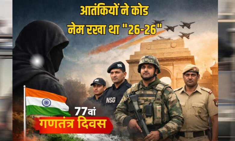 आतंकियों-की-26-26-साजिश,-दिल्ली-से-अयोध्या-तक-बड़े-मंदिरों-पर-अलर्ट