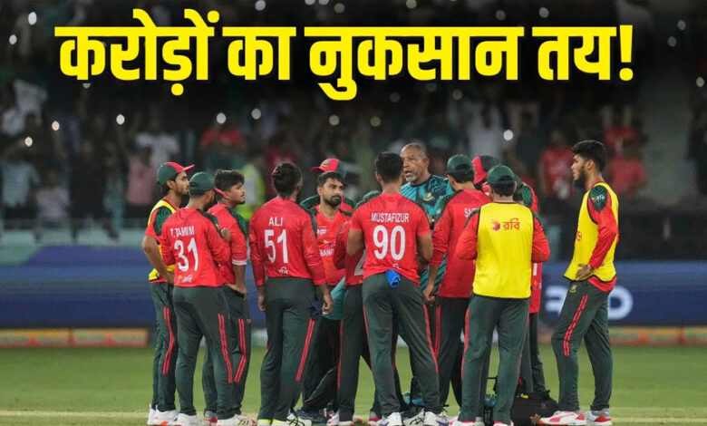 bcci-से-पंगा-यहीं-नहीं-खत्म,-बांग्लादेश-को-‘no’-कहने-के-बाद-आगे-क्या-होगा?