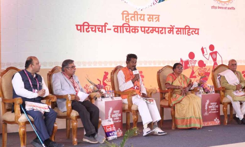रायपुर-साहित्य-उत्सव-2026-:-वाचिक-परम्परा-में-साहित्य-पर-हुई-सार्थक-परिचर्चा