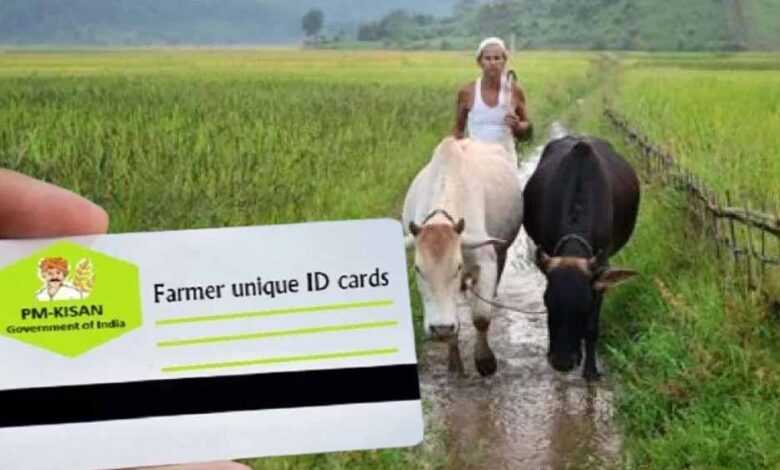किसानों-के-लिए-राहत:-अब-‘digital-farmer-id’-से-ही-मिलेगी-खाद