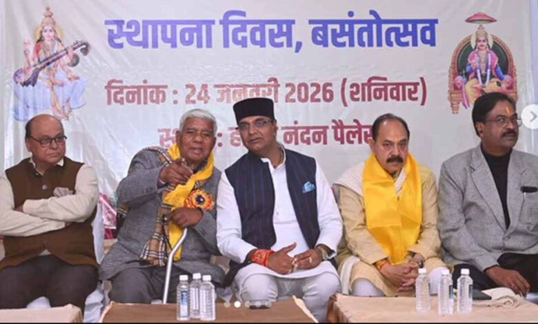 कायस्थ-मंडल-ने-मनाया-20वां-स्थापना-दिवस,-वसंतोत्सव-पर-“चित्रांश-परिवार-मिलन-समारोह-एवं-सहभोज”-का-आयोजन