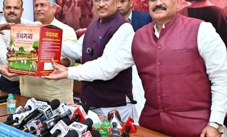 गौमाता-पर-बनी-पहली-फिल्म-‘गोदान’-का-मुख्यमंत्री-ने-किया-ट्रेलर-लॉन्च