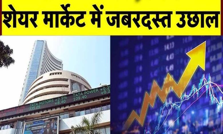 शेयर-बाजार-में-तूफानी-तेजी,-निवेशकों-की-कमाई-6-लाख-करोड़-तक-पहुँची