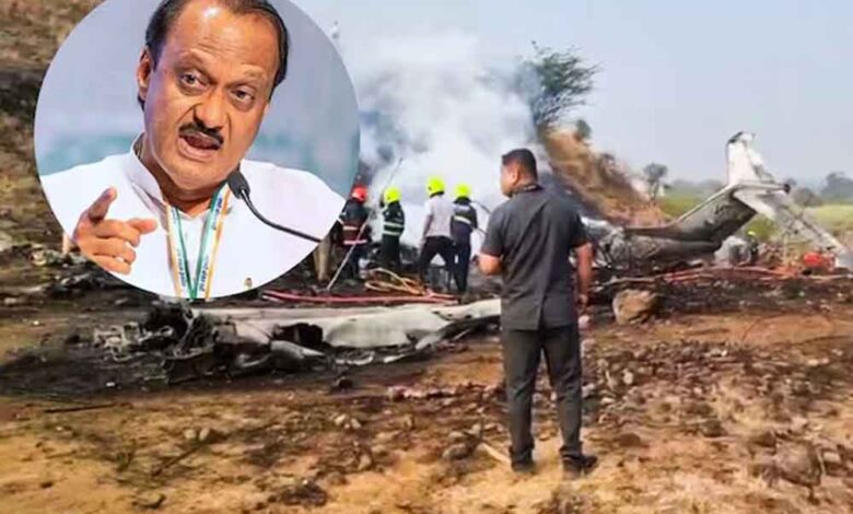 किसी-पर-भरोसा-नहीं-—-अजित-पवार-की-मौत-की-जांच-sc-की-निगरानी-में-हो,-ममता-बनर्जी-ने-उठाए-गंभीर-सवाल