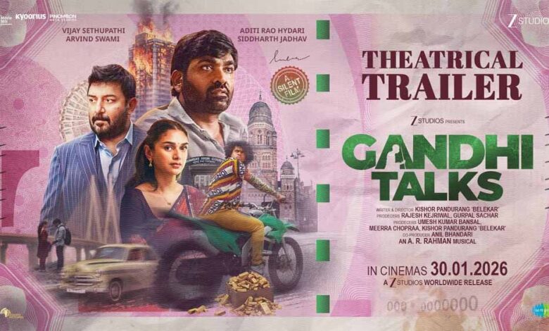 गाँधी-टॉक्स-का-दमदार-ट्रेलर-रिलीज़,-दर्शकों-में-उत्सुकता