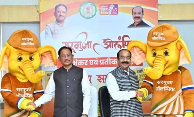 बस्तर-ओलंपिक-की-तर्ज-पर-सरगुजा-ओलंपिक-का-होगा-आयोजन