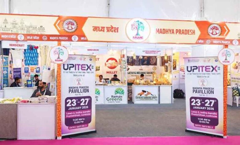 यूपीआई-टेक्स-में-मध्यप्रदेश-के-12-उद्यमों-ने-की-सहभागिता