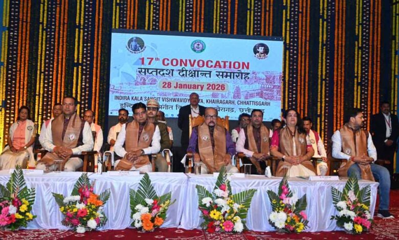 इंदिरा-कला-संगीत-विश्वविद्यालय-का-दीक्षांत-समारोह