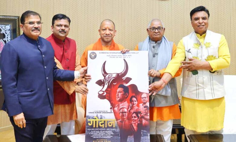 सीएम-योगी-से-मिले-‘गोदान’-फिल्म-के-निर्माता-निर्देशक,-ट्रेलर-लांच