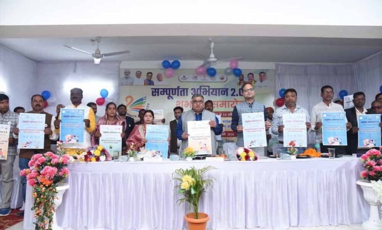 संपूर्णता-अभियान-2.0-की-शुरुआत:-मंत्री-राजेश-अग्रवाल-बोले—सरगुजा-के-पिछड़े-क्षेत्रों-का-होगा-समग्र-विकास