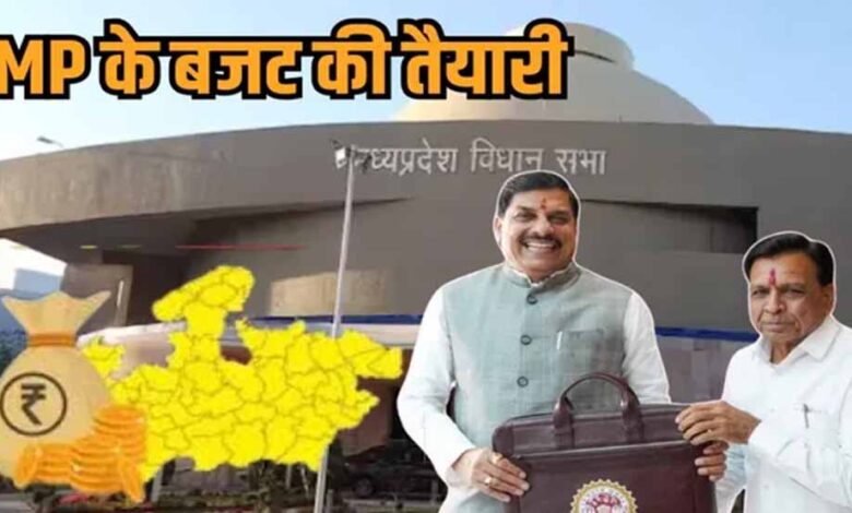mp-का-बजट-4.63-लाख-करोड़-तक?-मोहन-सरकार-ने-समावेशी-विकास-पर-रखा-जोर,-वित्त-मंत्री-ने-दी-जानकारी