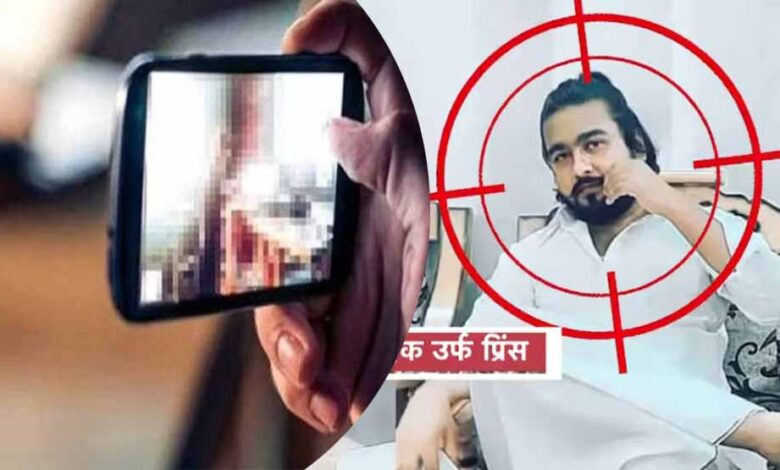 बस्ती-में-लव-जेहाद-का-कथित-नेटवर्क,-300-लड़कियों-के-निजी-वीडियो-विदेशों-तक-पहुँचे