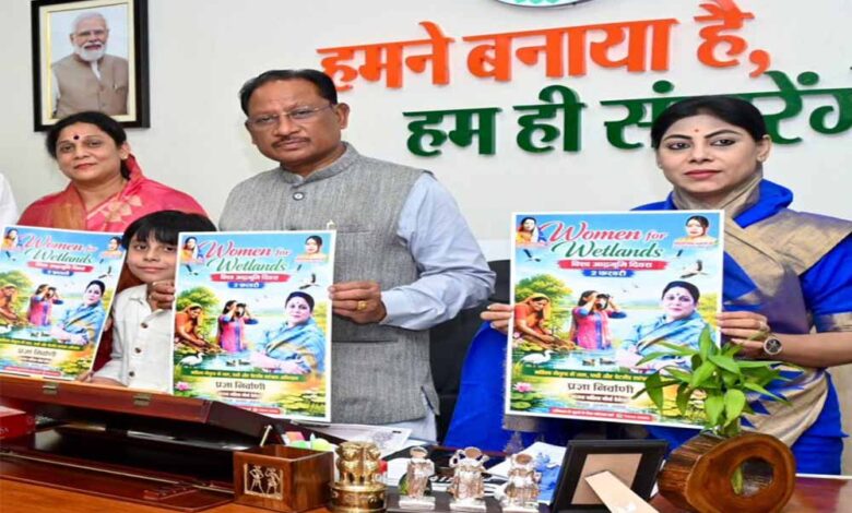 मुख्यमंत्री-ने-‘वूमेन-फॉर-वेटलैण्ड्स’-अभियान-के-पोस्टर-का-किया-विमोचन