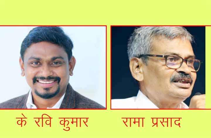 केनरा-बैंक-ऑफिसर्स-एसोसिएशन-के-शीर्ष-नेतृत्व-का-भोपाल-दौरा-7–8-फरवरी-को