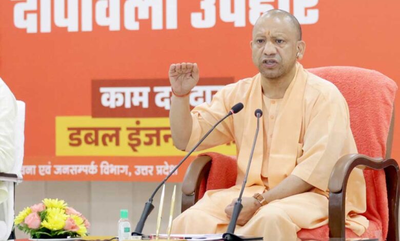 राज्य-ऋण-संगोष्ठी-एवं-राज्य-फोकस-पेपर-2026-27-के-विमोचन-कार्यक्रम-में-माननीय-मुख्यमंत्री-योगी-आदित्यनाथ-जी-का-संबोधन