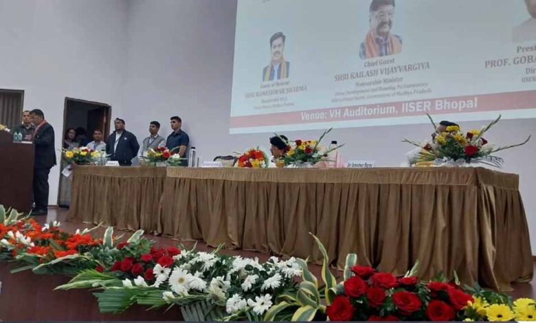 भोपाल-में-बनेगी-देश-की-सबसे-उन्नत-नॉलेज-और-ai-सिटी,-3700-एकड़-में-होगा-व्यापक-विकास