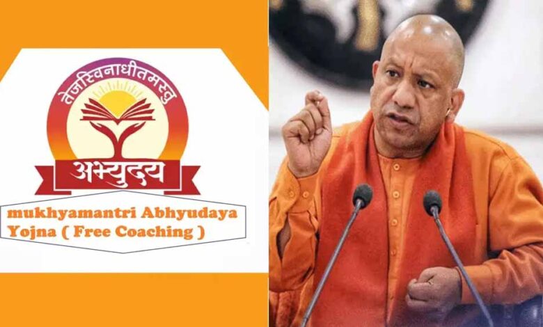 अभ्युदय-योजना-से-जुड़े-77-अभ्यर्थी-यूपीपीसीएस-2024-मुख्य-परीक्षा-में-सफल