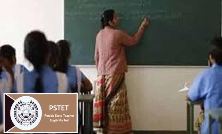 शिक्षा-विभाग-का-बड़ा-फैसला,-मास्टर-कैडर-के-लिए-pstet-2-पास-करना-जरूरी