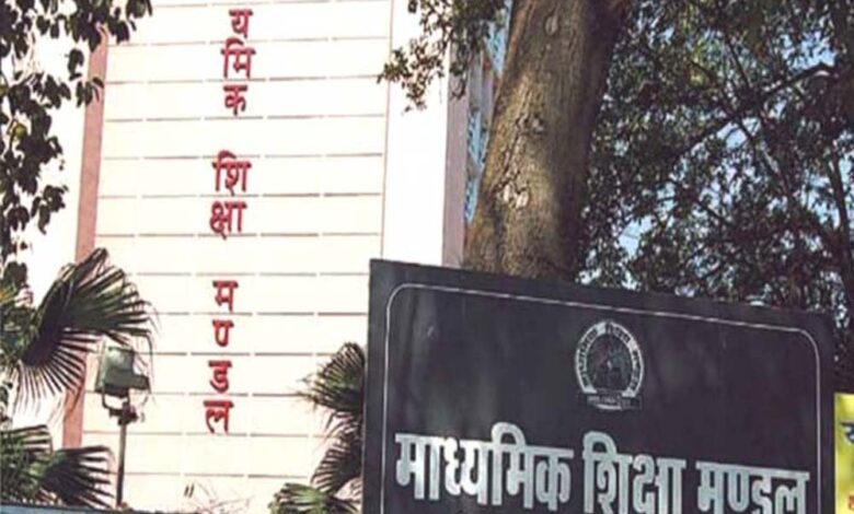 5वीं-8वीं-के-परीक्षा-केंद्र-5-किमी-दूर-भेजे-गए,-छोटे-बच्चों-और-अभिभावकों-की-बढ़ी-परेशानी